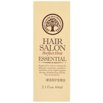 

Greensen Monaco Nut Hair Oil Argan Oil Keratin Free Hair Care Mask Clean Hair Curly Hair Treatment