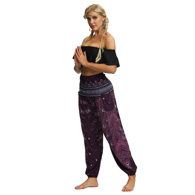 

Starmoon Men Women Casual Loose Hippy Yoga Trousers Baggy Boho Aladdin Pants