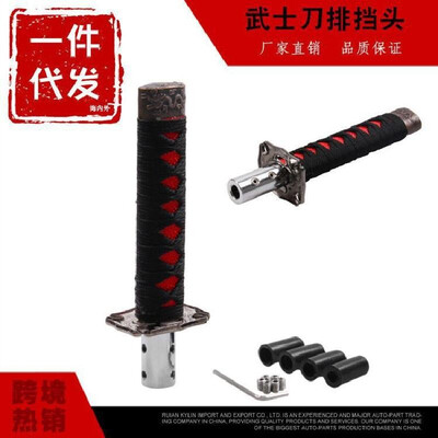 

Cross-border hot-selling car universal conversion accessories warrior shifting head short shift lever file head head stick head Ou