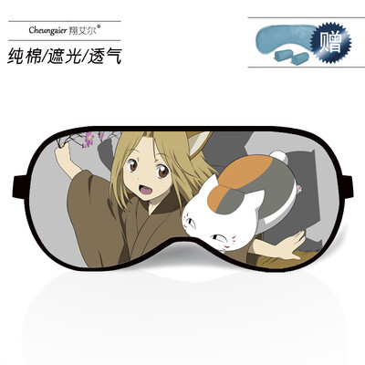 

Anime Natsume friends account around cat teacher eye mask sleep shading breathable men&women cotton ice bag personality cartoon