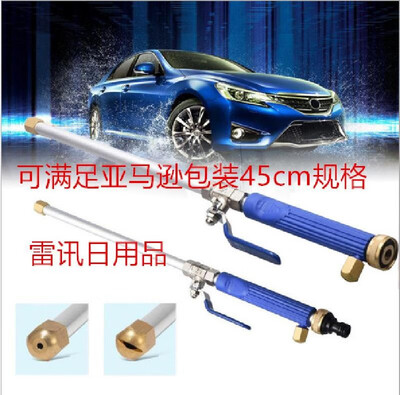 

Amazon AliExpress explosion supply Water jet high pressure flush car wash water gun garden water gun hose