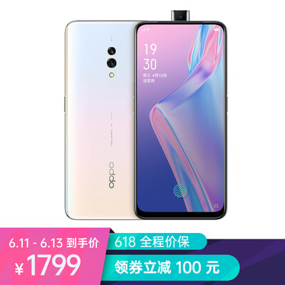 

OPPO K3 Qualcomm Snapdragon 710 Lift Camera VOOC Flash Charger 8GB128GB Morning White Full Netcom 4G Full Screen Camera