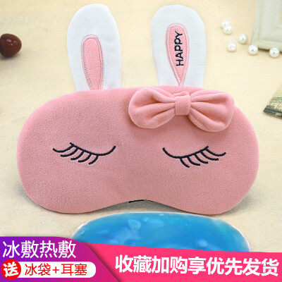 

Childrens eye mask sleep female cute cartoon plush students lunch break shading sleeping children special children ice hot compress