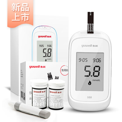 

Yuyue YUWELL blood glucose test paper bottled household type for 550 type blood glucose meter 100 piece test paper 100 needles no instrument