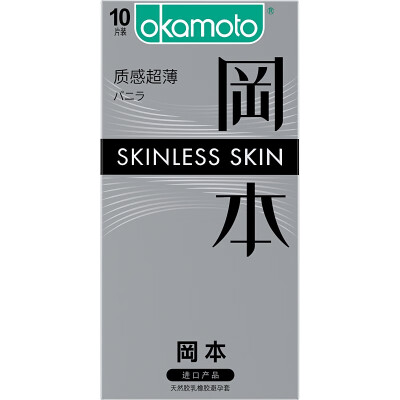 

Okamoto Condom SKIN Series - Textured Slim Condom