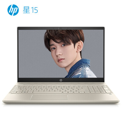 

HP Star 15-cs1014TX 156-inch thin&light notebook i5-8265U 8G 1TB128G SSD NV MX150 2G D5 FHD IPS Gold