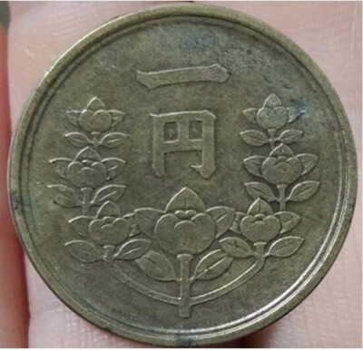 

20mm Japan 1948-1950 post ww2 1 Yen Brass Coin used Condition Asian