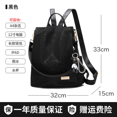 

Anti-theft double-shoulder bag female Korean version of the tide Oxford canvas lady small backpack tour bag