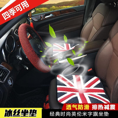 

Applicable BMW mini rice flag car seat autumn&winter models plush models 3D breathable mesh seat cushion interior supplies Bla