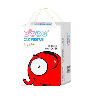 

Boy girl infant antibacterial diaper