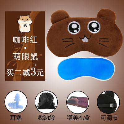 

Eye mask sleep female cute shading breathable sleeping eye to find eye mask ice bag student cartoon female models send earplugs