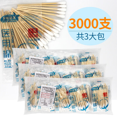

Beta fruit skim cotton ball hygiene clean cotton ball 500g about 1660