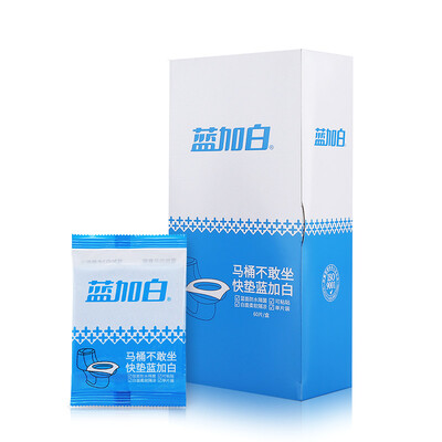 

Blue plus white waterproof disposable toilet seat 60 piece travel paste tourist hotel cushion paper maternity toilet cushion