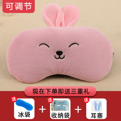 

Childrens eye mask sleep childrens special girl shading male student eye protection ice bag silk cute cartoon child