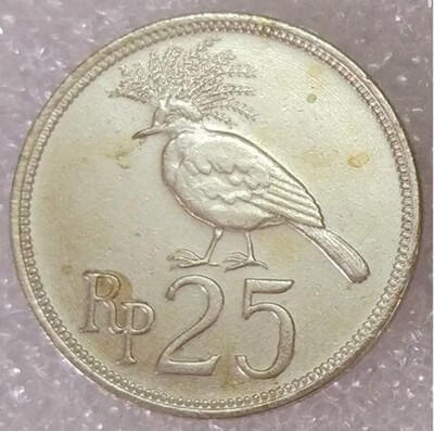 

20mm Indonesia 25 Rupee Coin Collectibles Commemorative