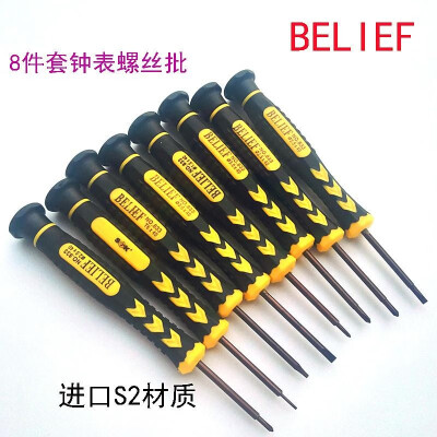 

German quality imported S2 precision instrument mobile phone telecommunication clock screwdriver screwdriver word Phillips screwdr