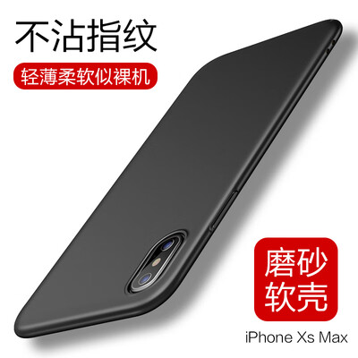 

Yueke iPhone XR Mobile Shell Apple iPhone XR Transparent All-inclusive Drop-proof Fingerprint Cover Silicone Case Slim Soft Shell Tide Brand Men&women Personality General -61 inches