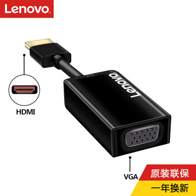 

Lenovo Henovo H202 HDMI to VGA Converter HD Video Adapter Laptop Adapter Xiaomi Huawei TV Box Projector Connector