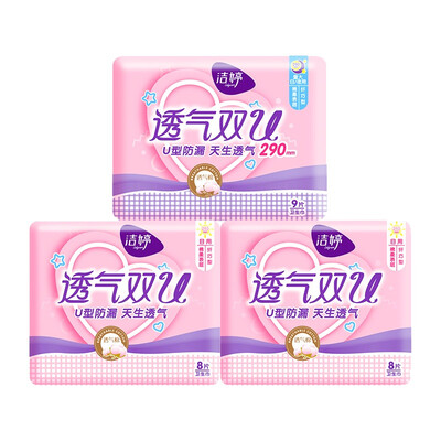 

Jie Ting ladycare cotton soft sanitary napkins aunt towel daily use combination set breathable double U25 245mm 16 290mm 9 tablets 1 cycle