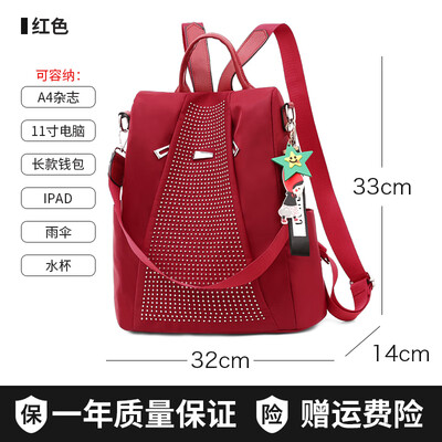 

Shoulder bag female Korean fashion junior high school student bag Oxford canvas small backpack travel bag