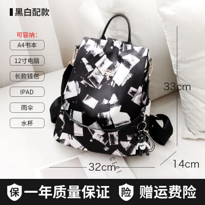 

Oxford cloth shoulder bag female Korean version of Joker fashion anti-theft backpack ladies canvas travel bag