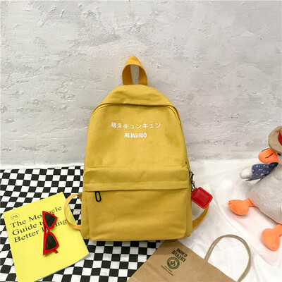 

Ins schoolbag female Korean high school students simple Joker Mori junior high school students girl backpack
