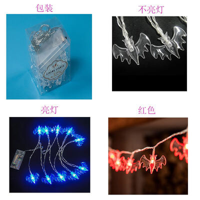 

Bat Straight String Halloween Ghost Festival LED Decoration Lights Night Flying Animal Lights Festival Party Ambient Lights