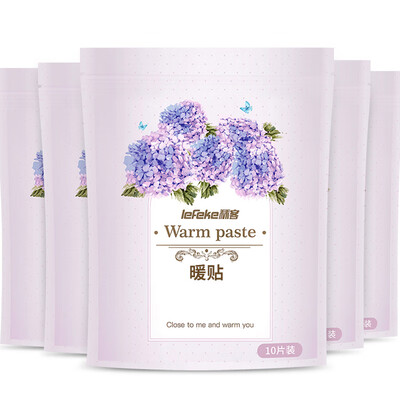 

lefeke warm paste warm body stickers continue to heat paste warm treasure stickers self-heating belly warm baby 10 pieces