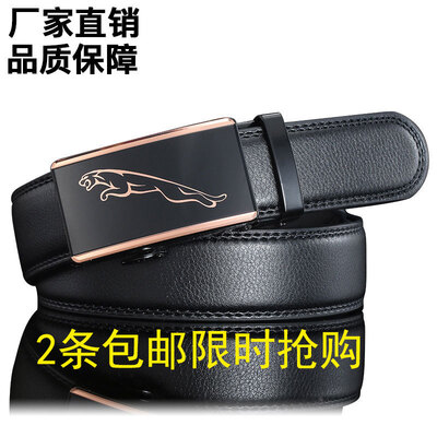 

2 mens belt leather automatic buckle belt mens casual wild pants belt to spread the belt