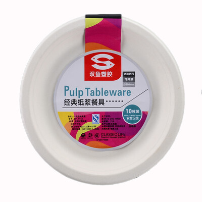 

SHUANG YU 7" cane pulp disc 10 disposable tray 13413