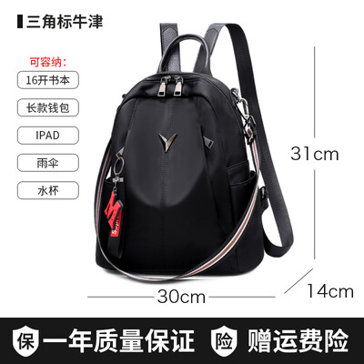 

Korean fashion Oxford cloth double shoulder bag girl backpack ins overfire travel leisure canvas schoolbag