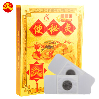 

Moxibustion Chinese moxibustion Wuhan national moxibustion pain meridian moxibustion moxibustion warm baby big aunt paste containing Chinese medicine fever plaster paste dysmenorrhea pain relief menstruation irregular gynecological dysmenorrhea moxibustio