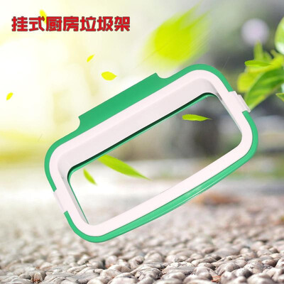 

Hangable kitchen garbage rack factory direct cabinet door hanging trash can bracket storage rack garbage bag green