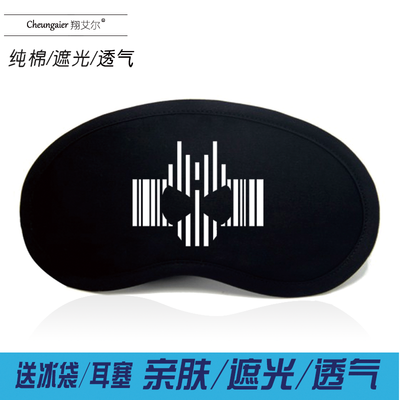 

Kamen Rider Build ex-aid Anime Eye Mask Sleep Shading Breathable Cotton Female Ice Bag Student Male Nap