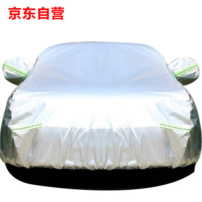 

Shuoji 3L Oxford bright silver car suit for Ford Fu Ruisi Volkswagen Santana Lang Yi Ling Yue Jetta Bora Sagitar Cruze Nissan Sylphy&other automotive supplies