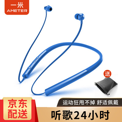 

One meter ameter S1 wireless Bluetooth headset sports running waterproof in-ear hanging neck hanging type for Apple Huawei oppo glory vivo black