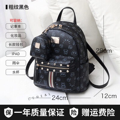 

Shoulder bag female tide Korean version of fashion bag bag schoolgirl smaller fresh mini ladies small backpack