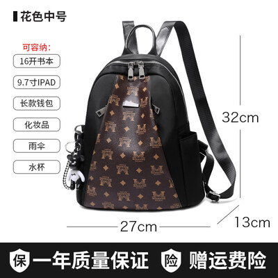 

Oxford shoulder bag female Korean fashion canvas bag schoolbag student ins bags