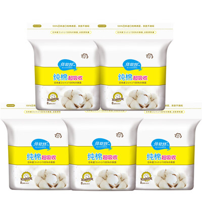 

Double Shute cotton super absorbent slim thin daily 240mm sanitary napkin 40 pieces