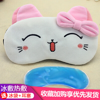 

Childrens eye mask sleep female cute cartoon plush students lunch break shading sleeping children special children ice hot compress