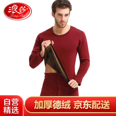 

Langsha thermal underwear mens thickening plus velvet couple velvet youth female round neck Slim autumn&winter suit mens wine red 180XXL