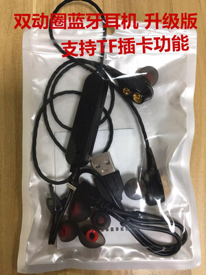 

Double moving ring Bluetooth headset wireless earbuds sports stereo XT21 Bluetooth headset