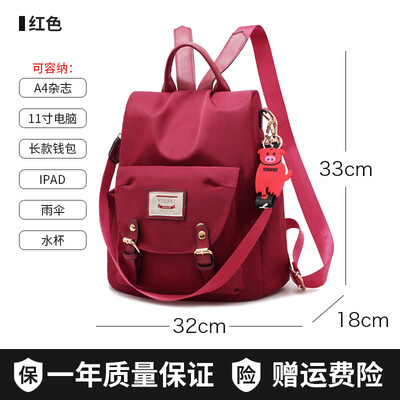 

Bag girl Korean version of high school students shoulder bag fashion wind waterproof Oxford cloth small backpack