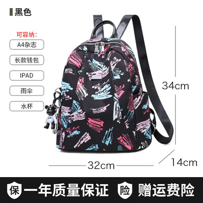 

Oxford shoulder bag ladys Backpack