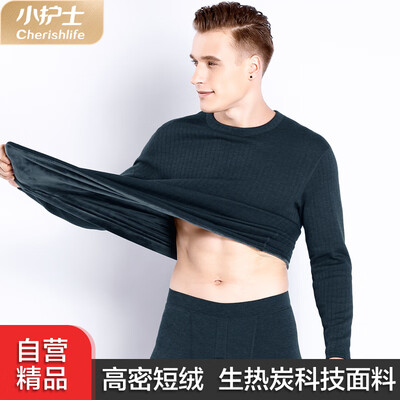 

Small nurse thermal underwear men&women thickening heating fiber plus velvet thermal underwear set double layer increase knee pads warm pants suit Navy 185115XXXL
