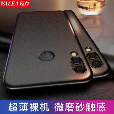 

VALEA Huawei glory 8X MAX mobile phone case protective cover anti-fall micro-matte ultra-thin soft shell black
