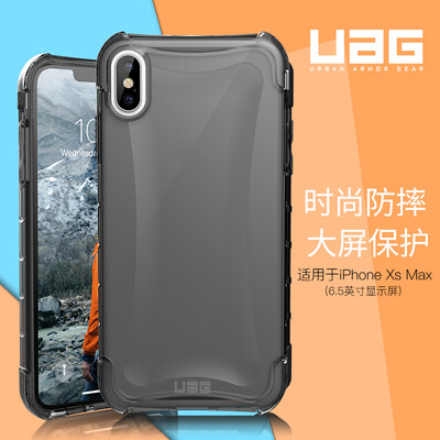 

UAG Apple iPhone Xs Max 65 inch anti-drop mobile phone case protective case crystal through series wine red
