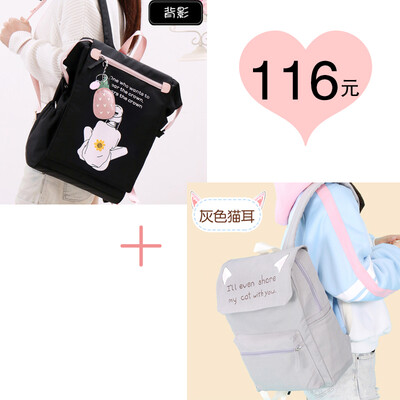

Junior high school schoolbag female Korean high school students ins wind college students backpack simple Mori high-capacity backp