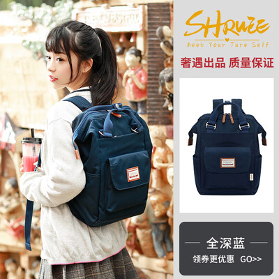 

donut double-shoulder bag womens fashion university students bag Korean high school backpack large capacity