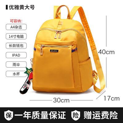 

Oxford cloth shoulder bag ladies large-capacity computer bag fashion casual canvas travel small backpack